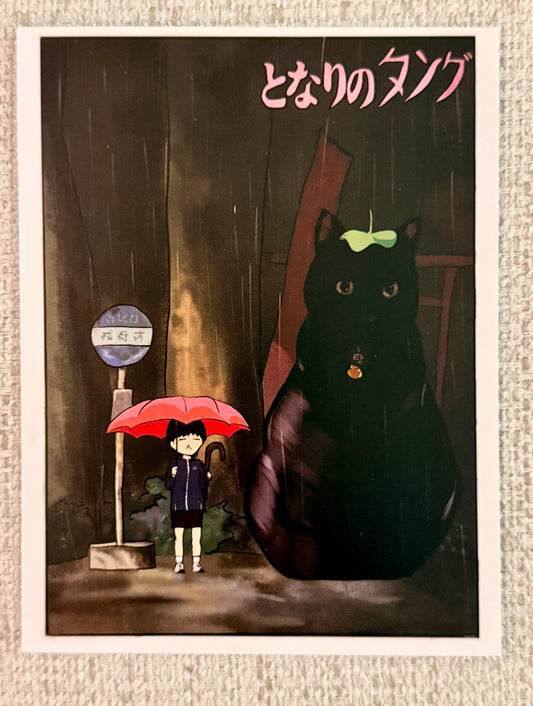 My Neighbor Tang Print